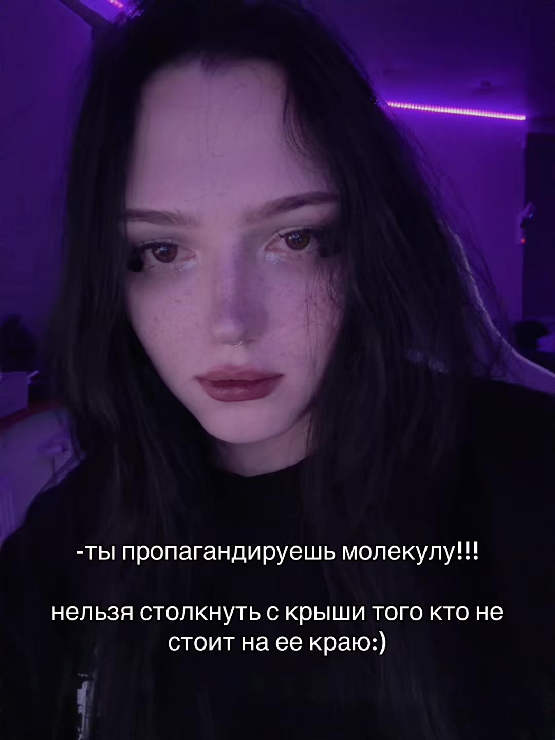 @меамура
