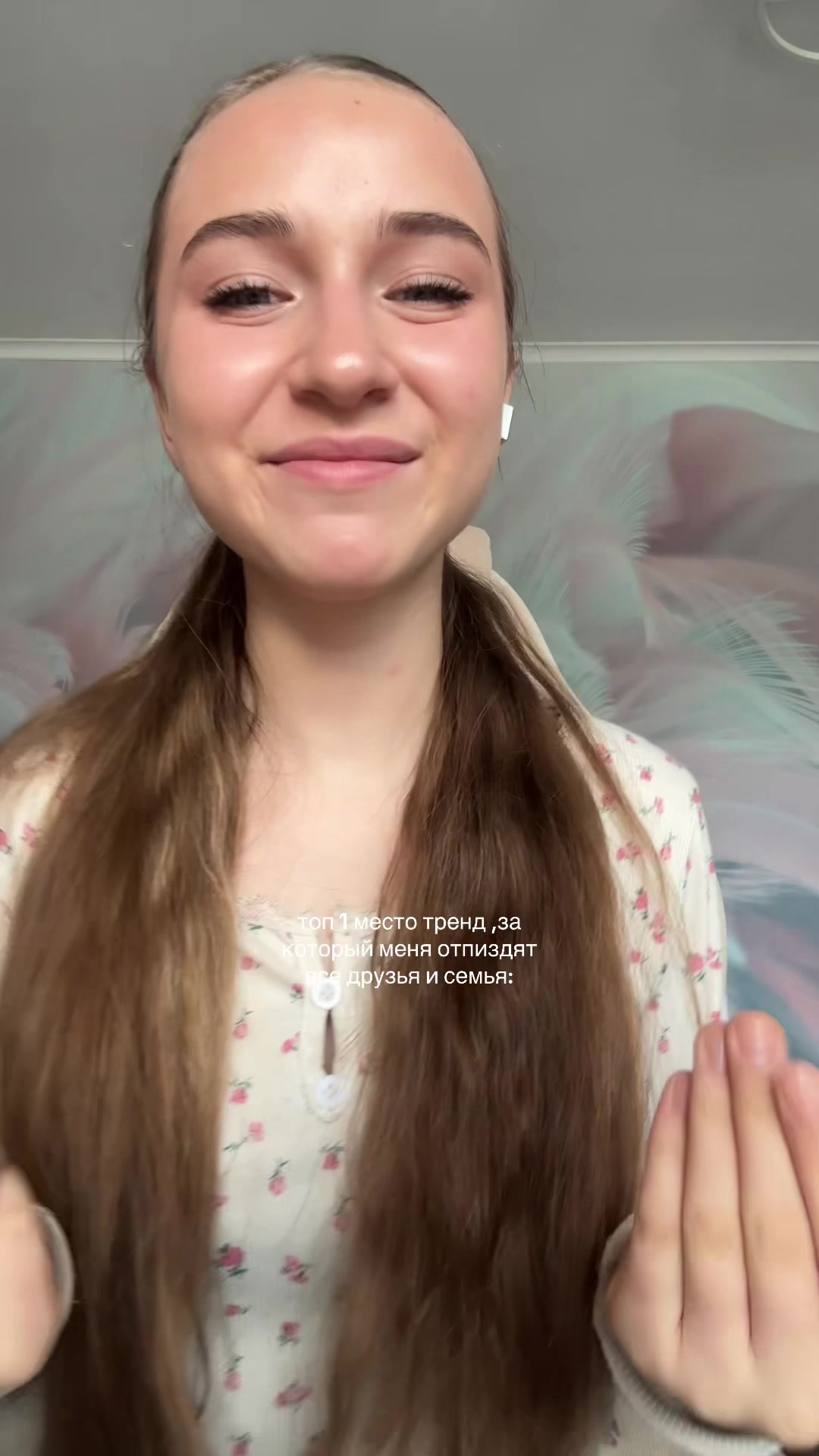 @тгк:голубоглазка🩵