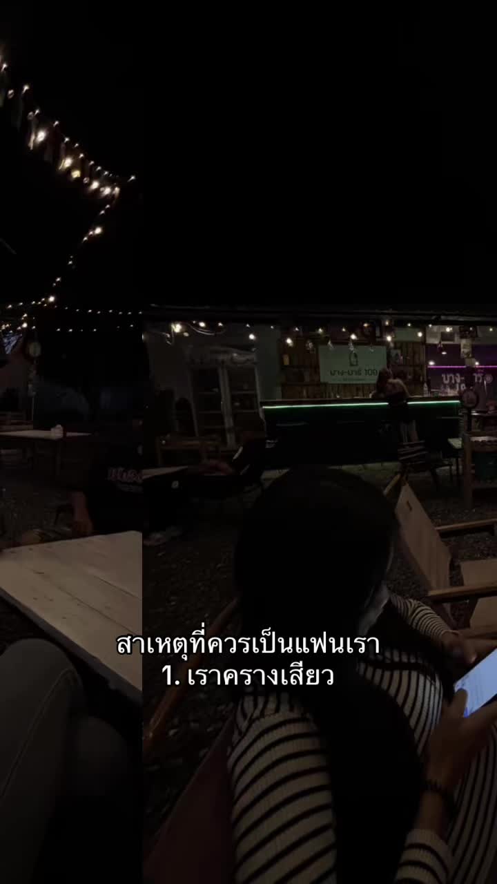 @น้อวเฟียฟันเหล็ก