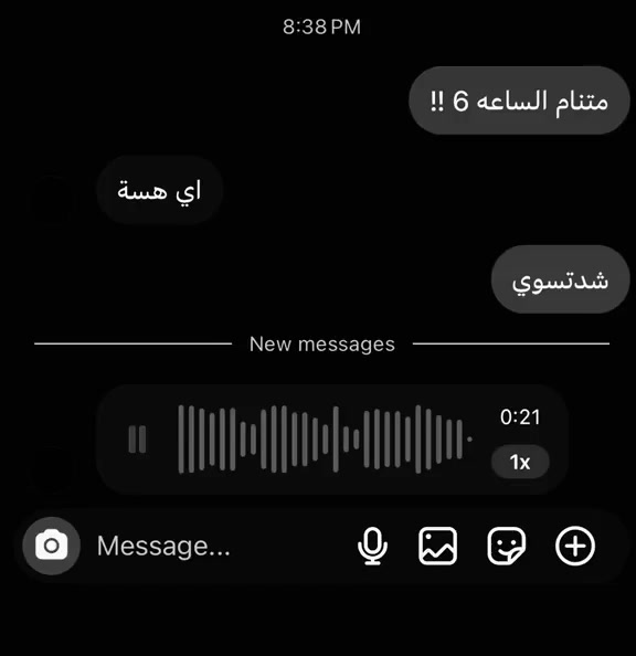 @الطـالِبُ المـضُلـومّ🎓