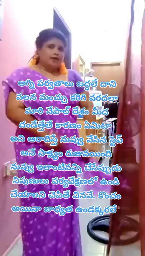 @dhandalaswami