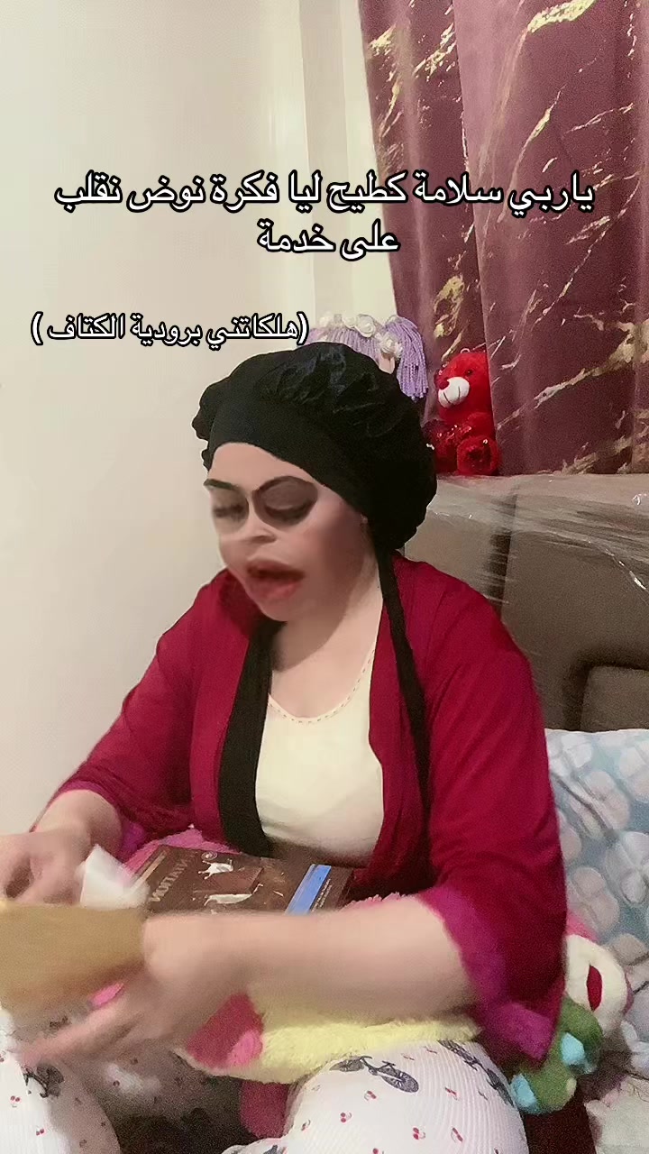 @🦋فراشة 🦋