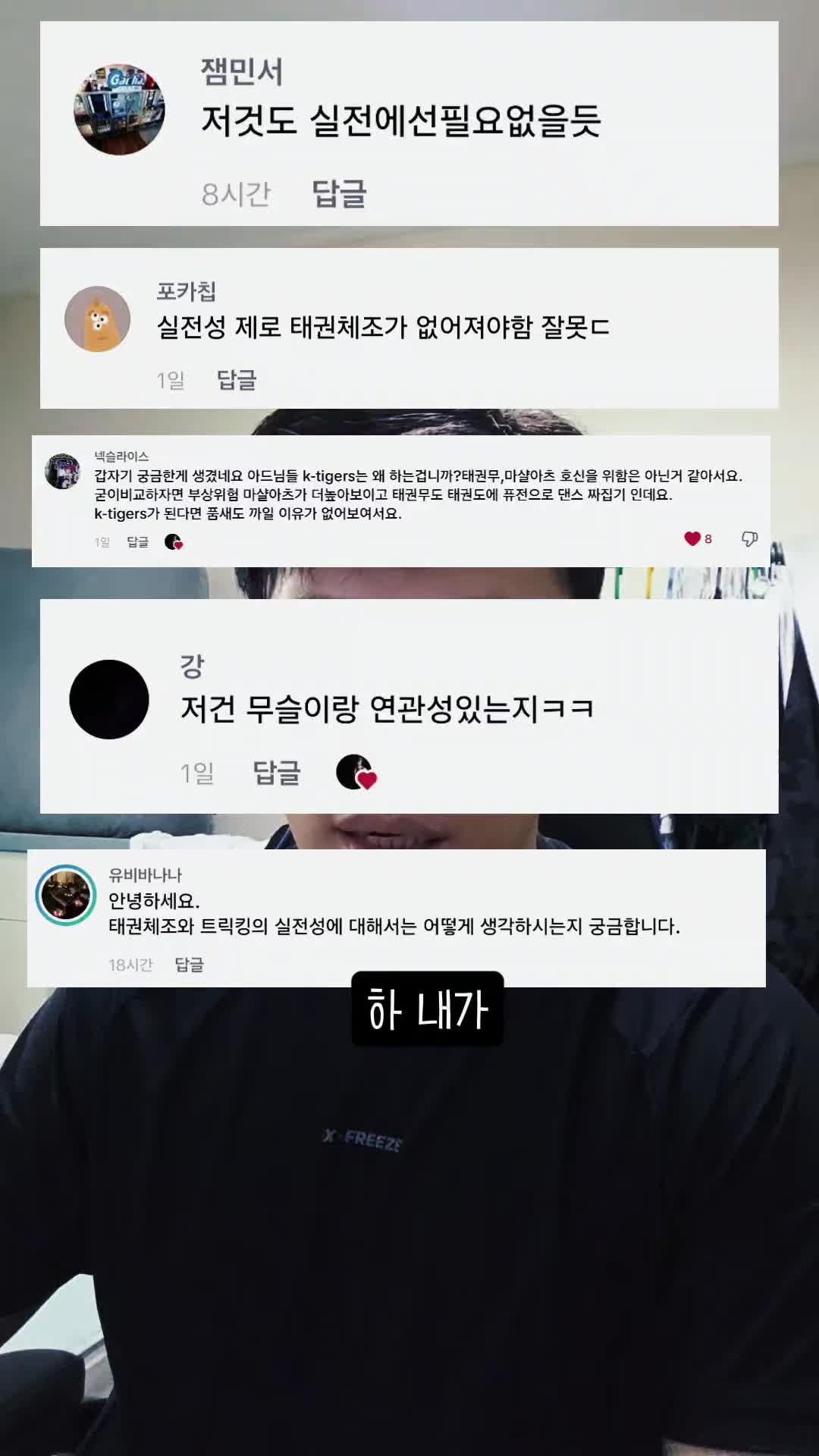@태권히어로