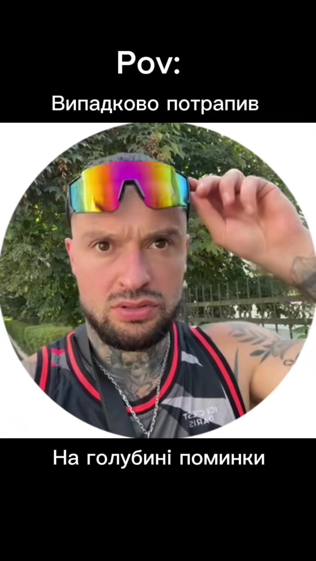 @Майвей