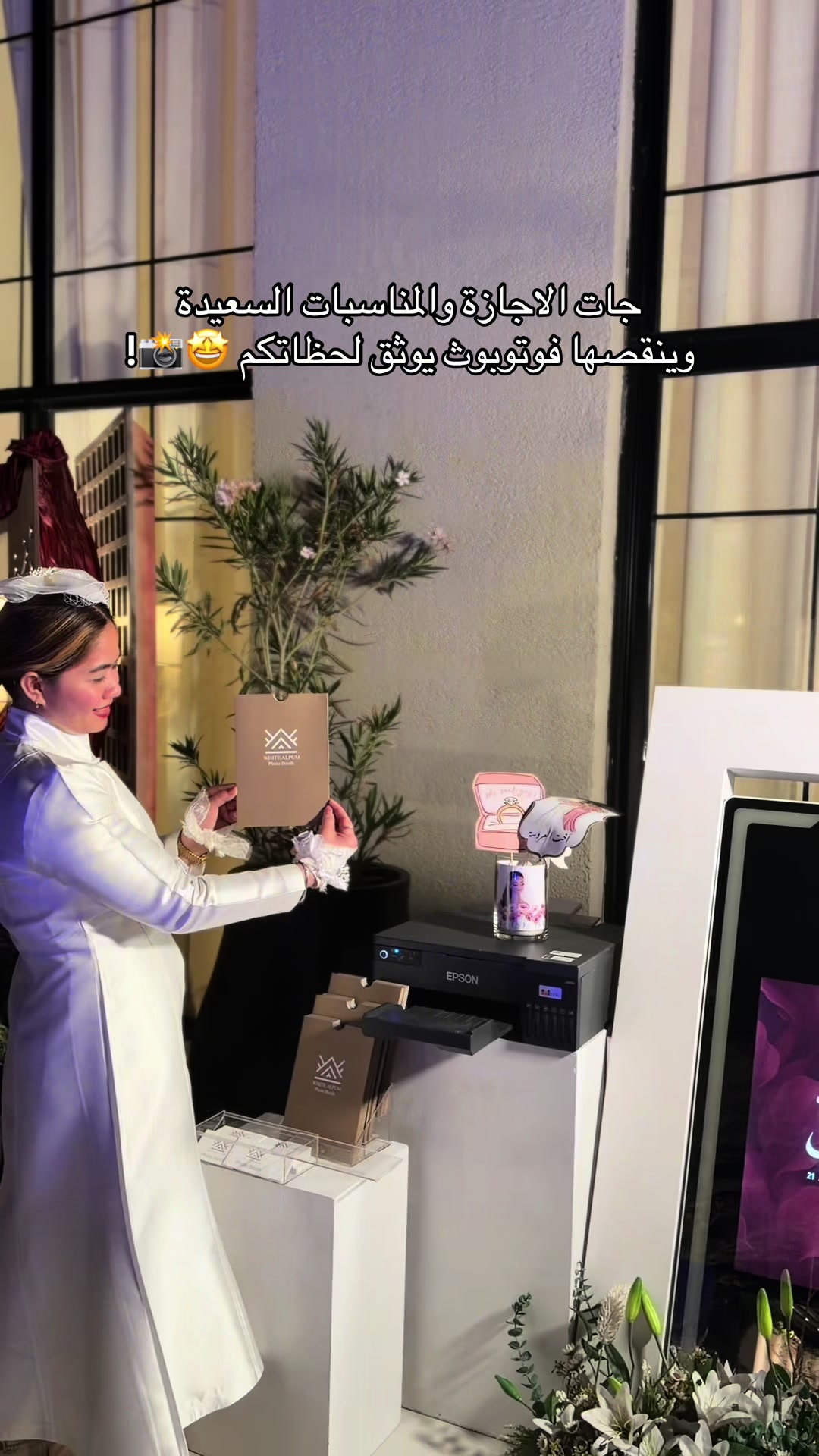 @منيرة.