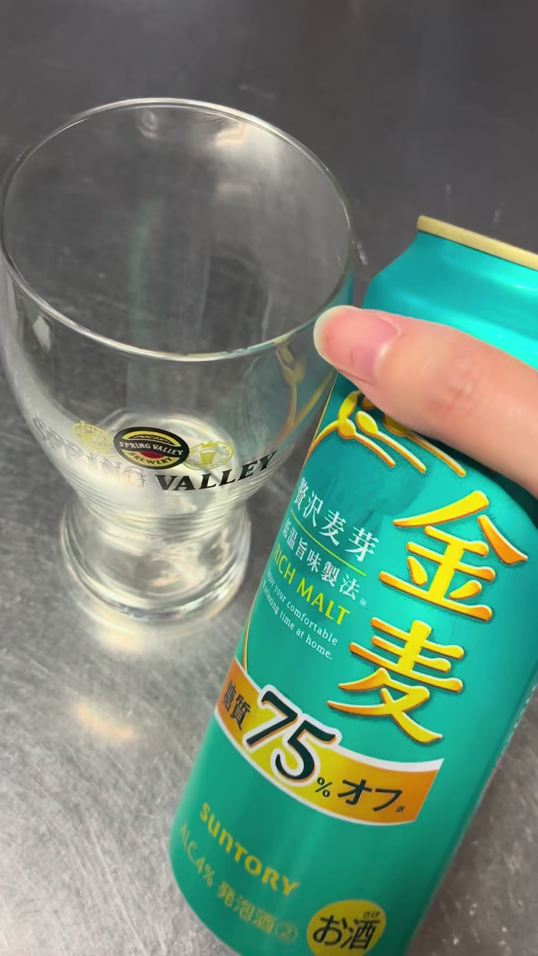 @酒好き主婦