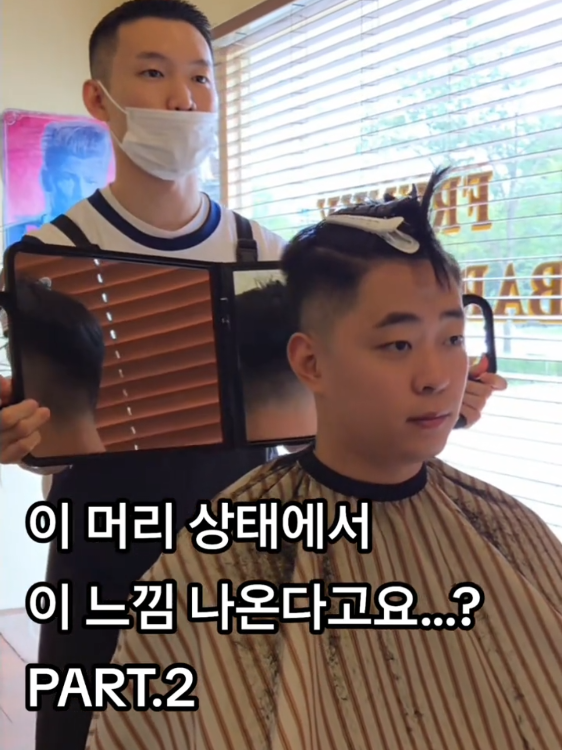 @윤바버