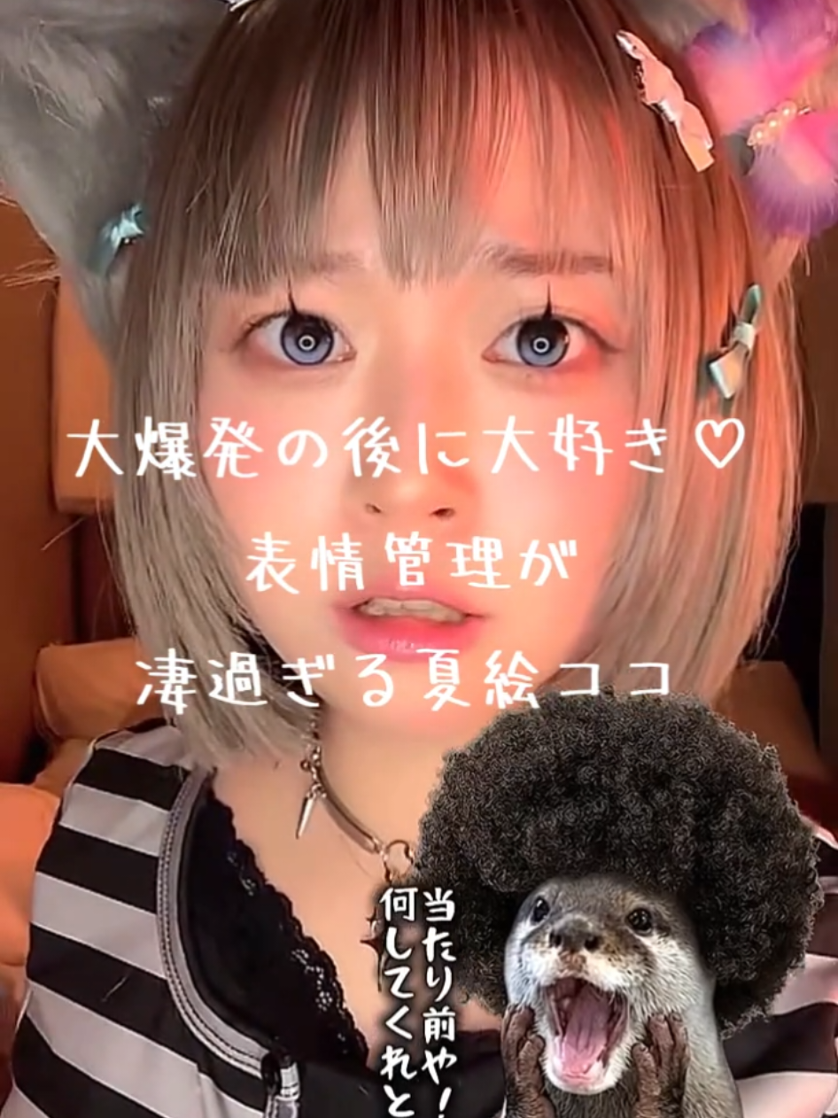 @やき