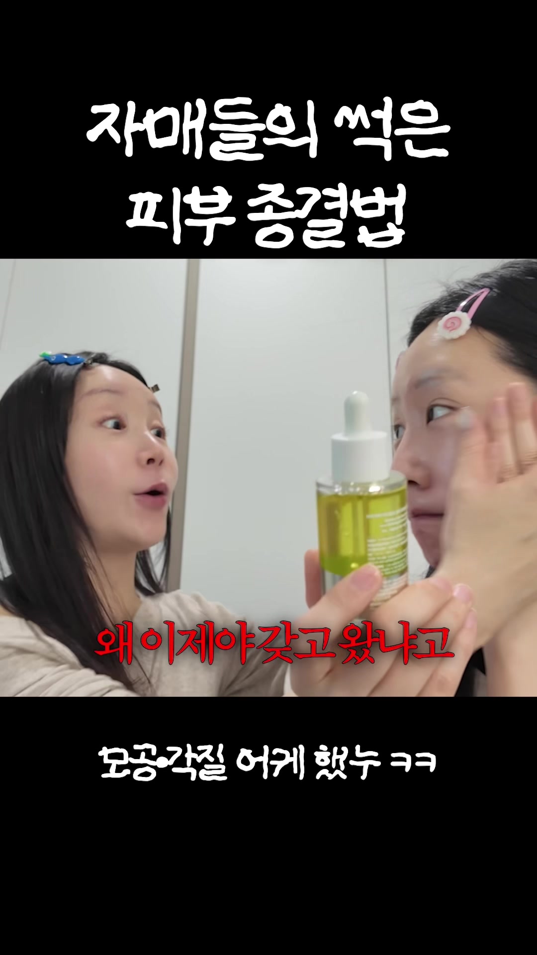 @좌두じゃどぅ