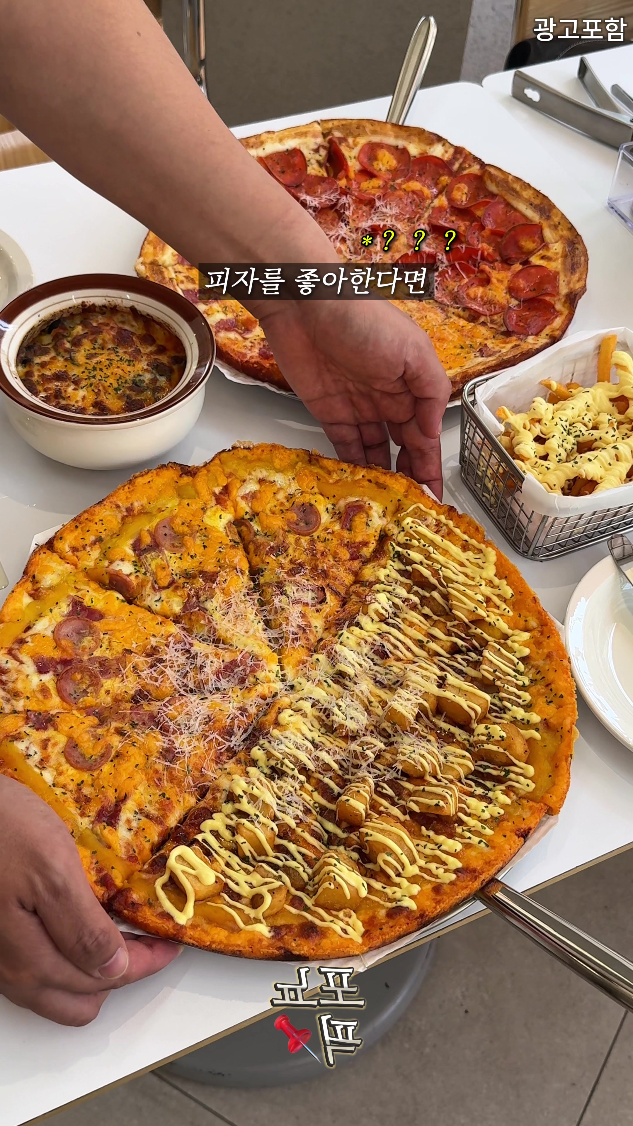 @포뇨픽ㅣ청주맛집&bull;대전맛집&bull;세종맛집