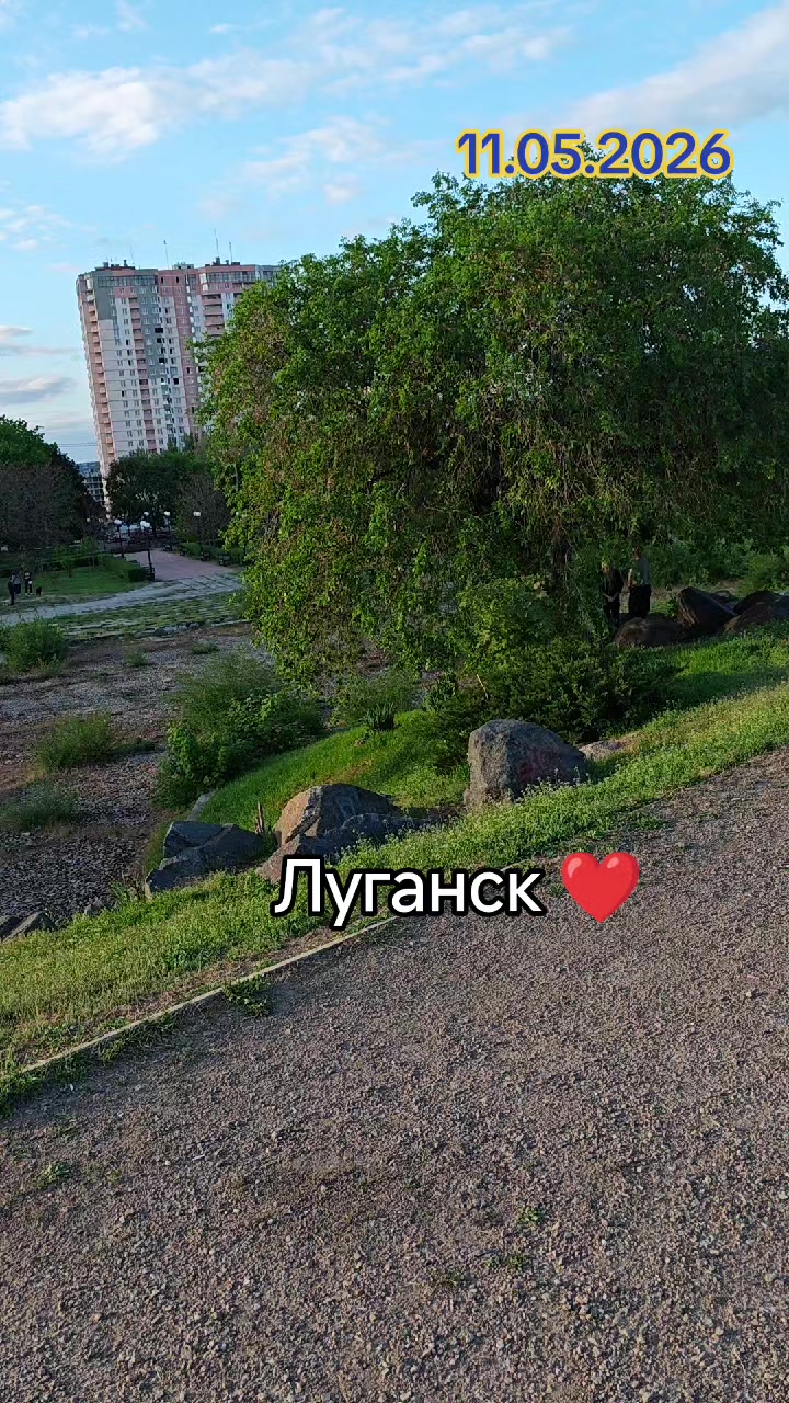 @Саша Скороход