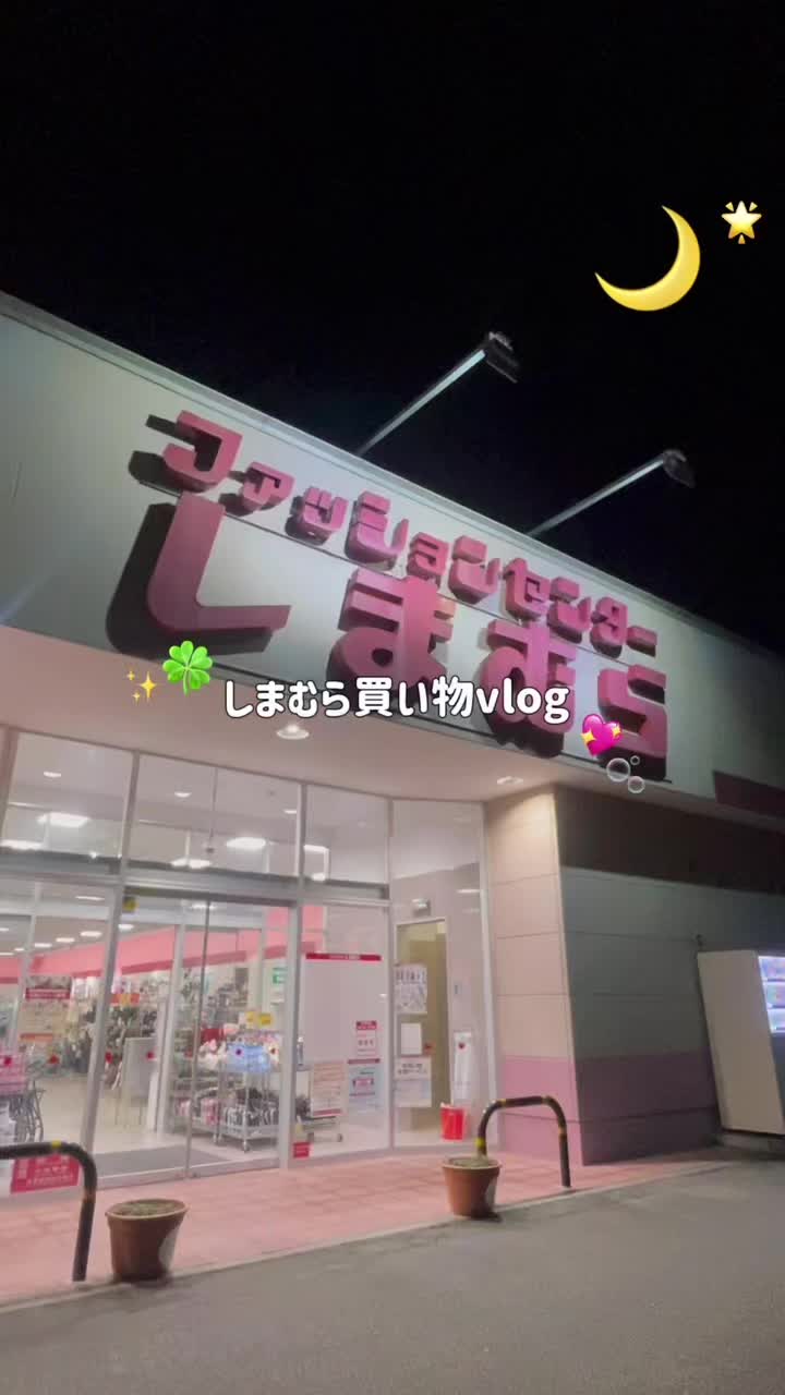 @すじこ