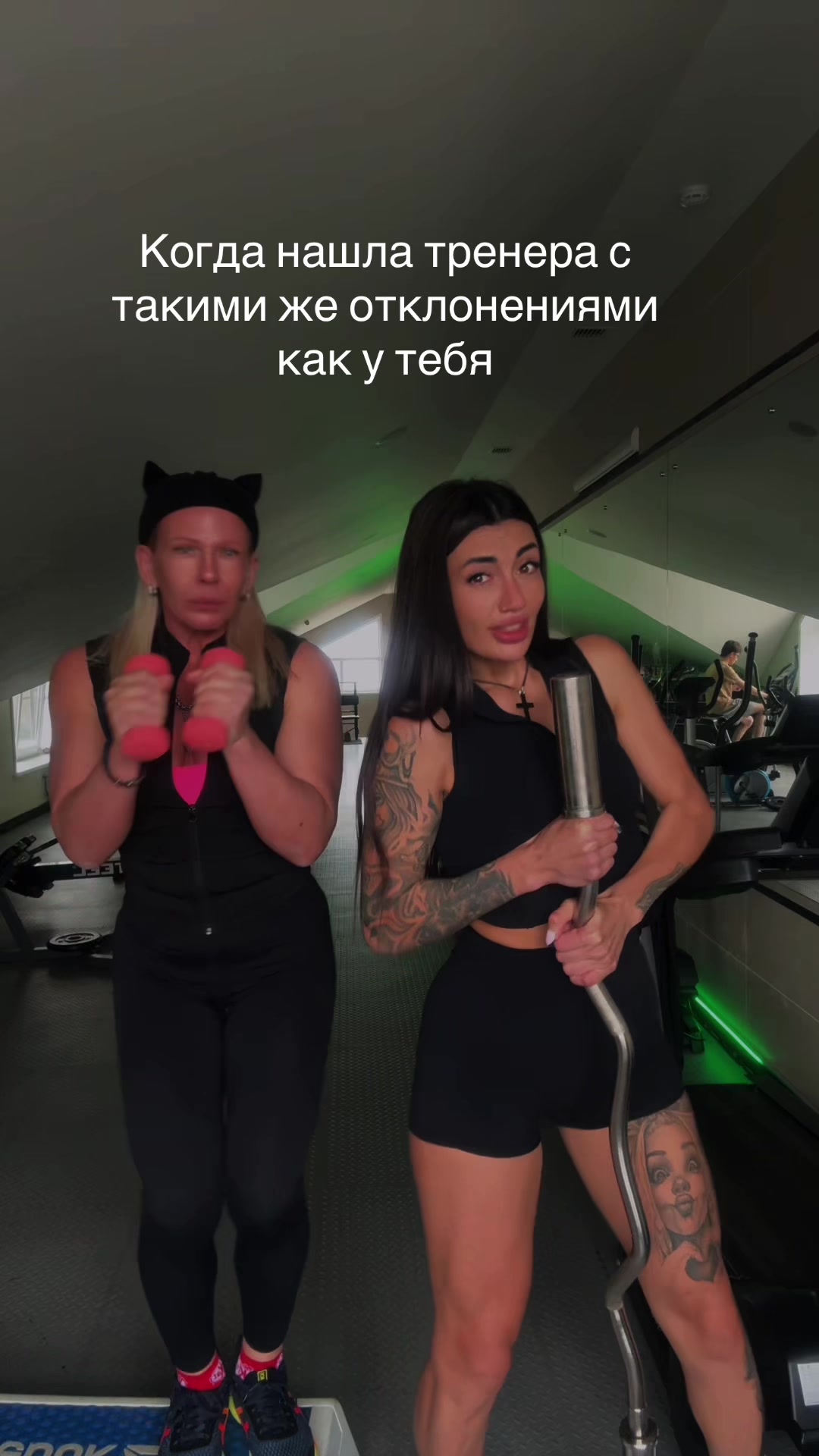 @Тина