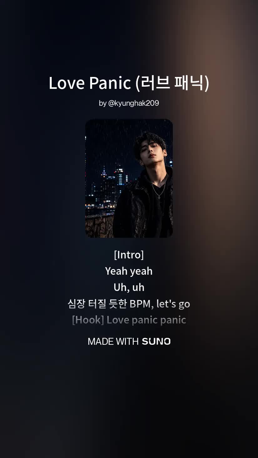 @TAN โซ MUSIC