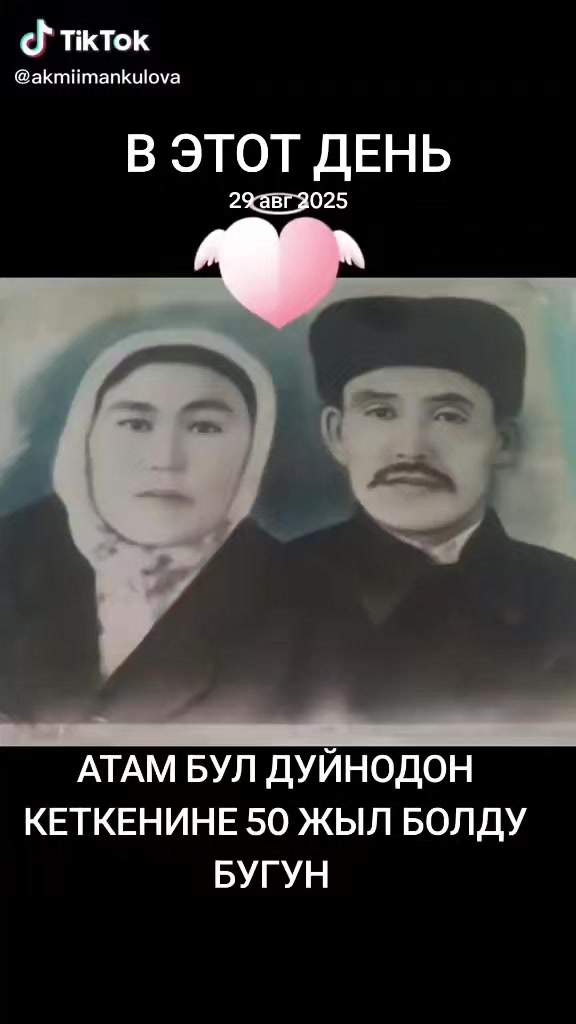 @İMANKULOVA