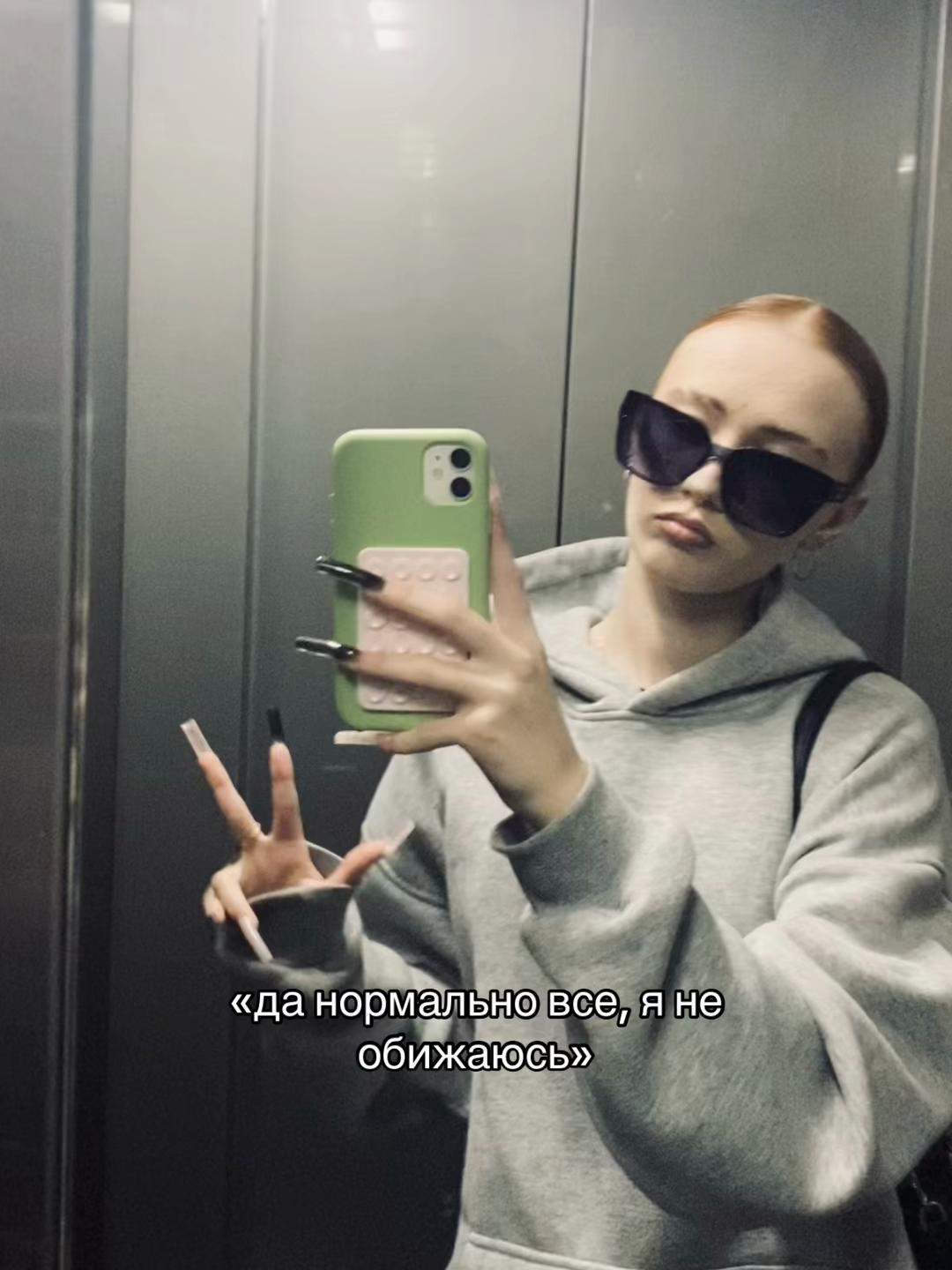 @тгк: мисс францева🦇