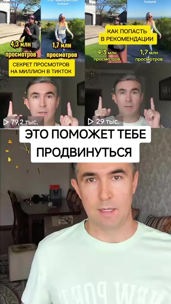 @Асет | Продвижение ТикТок
