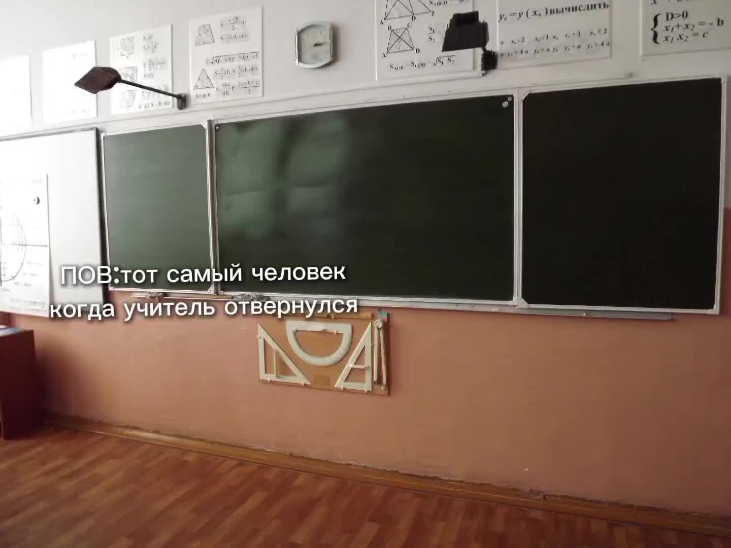 @данил на связи