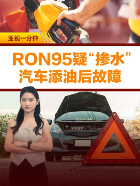 @ATV News 亚洲电视新闻
