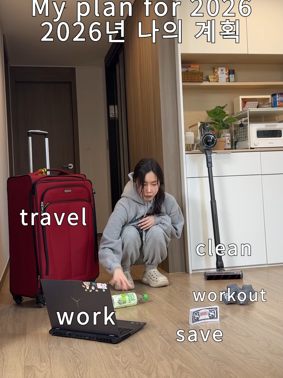 @나나