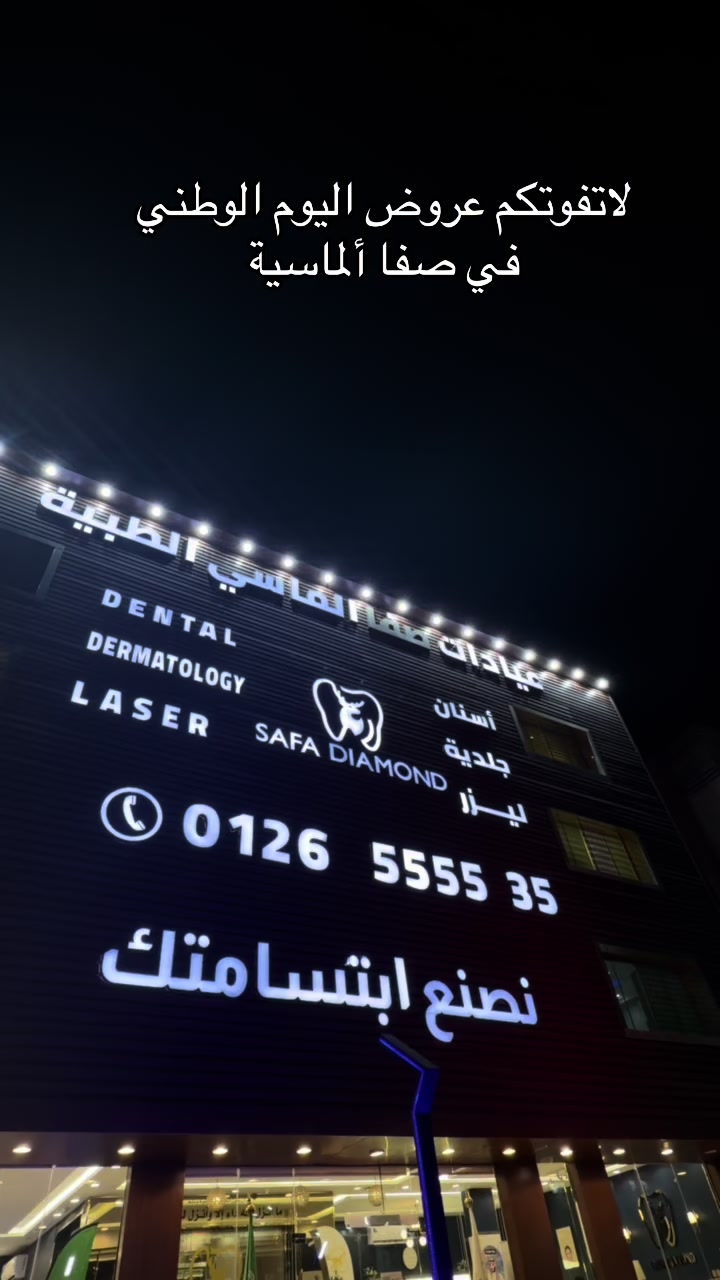 @بلوقر | JEDDAH مرخصة إعلامياً