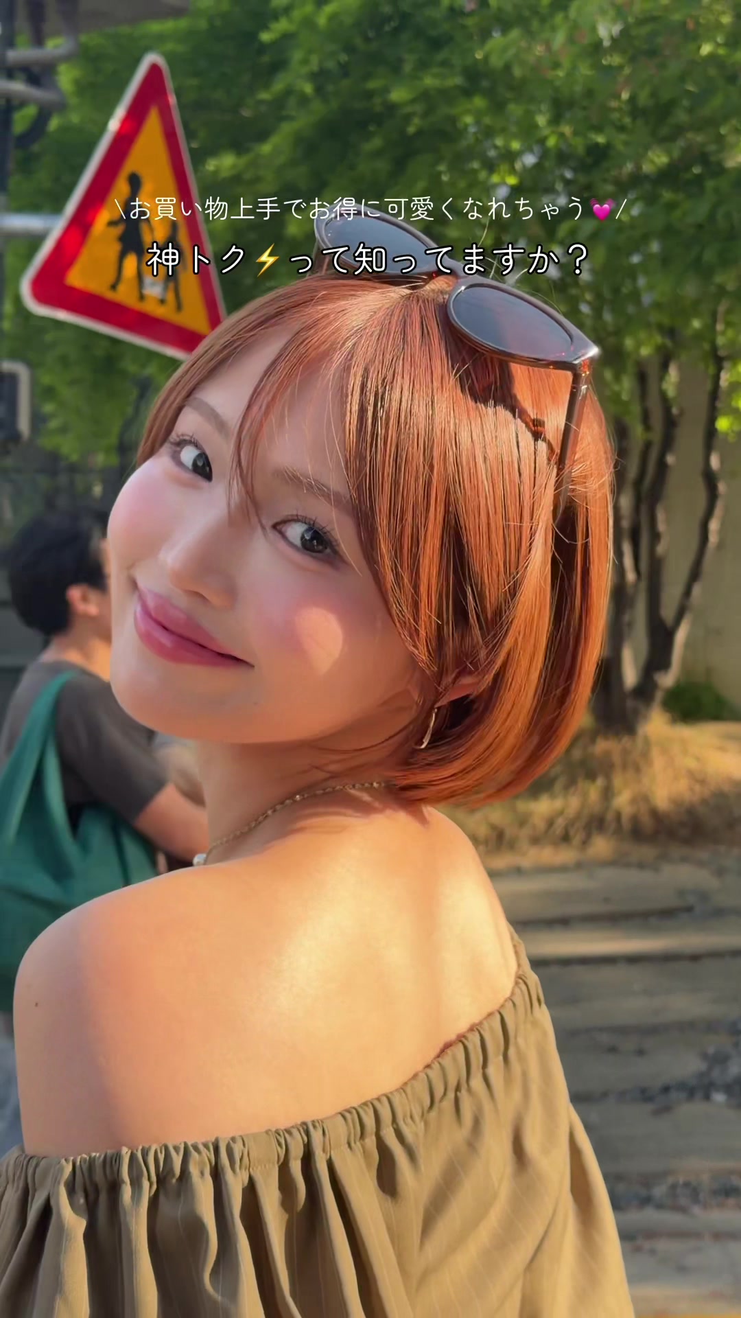 @かんな