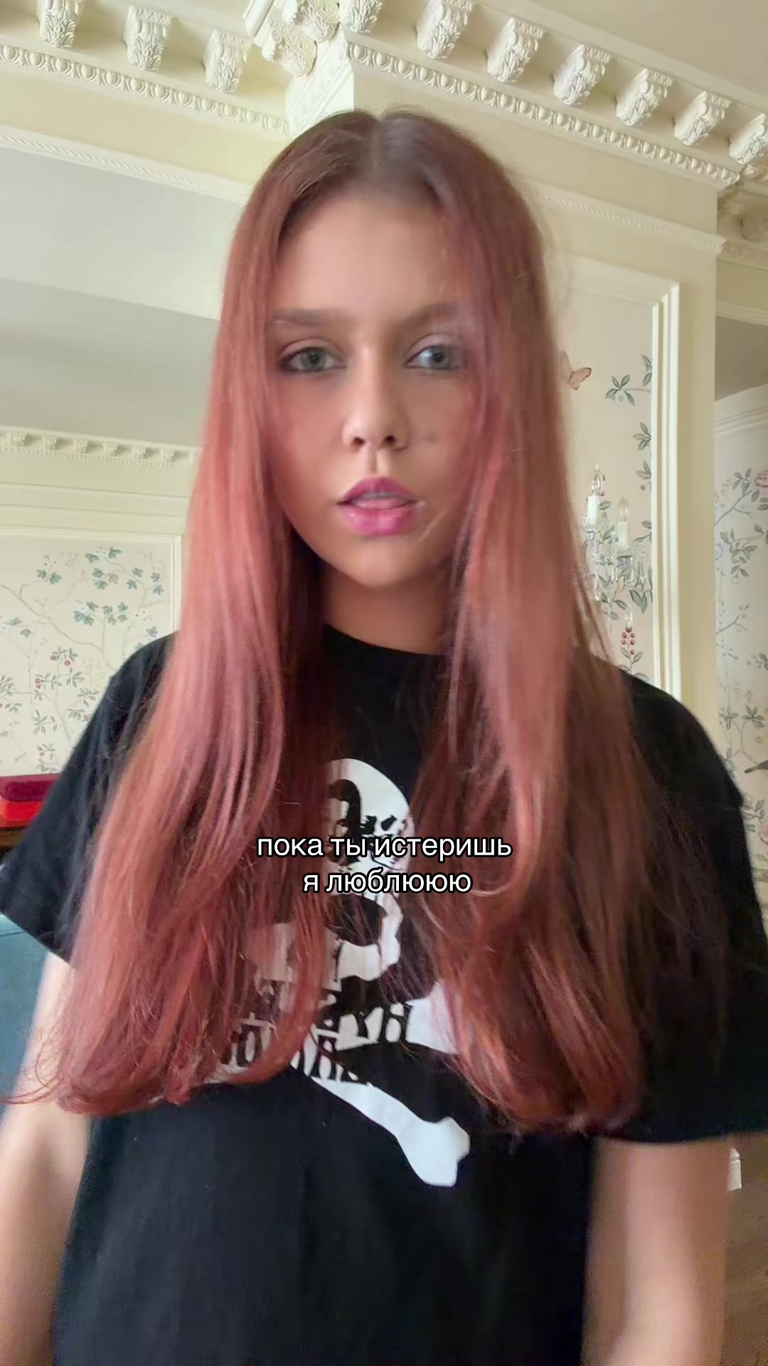 @марьяна👻