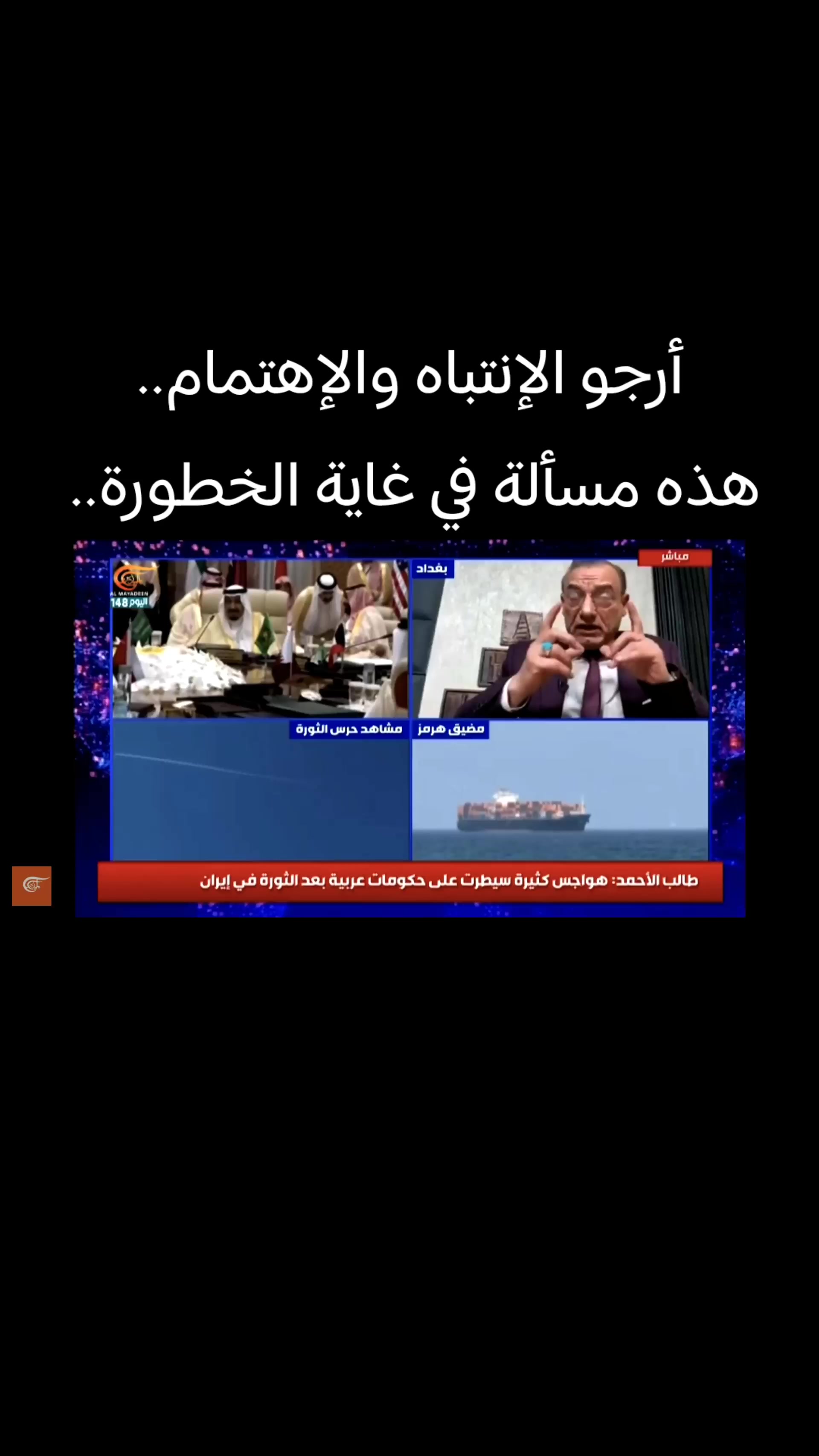 @الكاتب طالب الاحمد