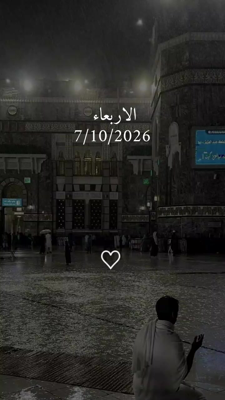 @ูุฑุงู ๐ค QURAN ๐ค