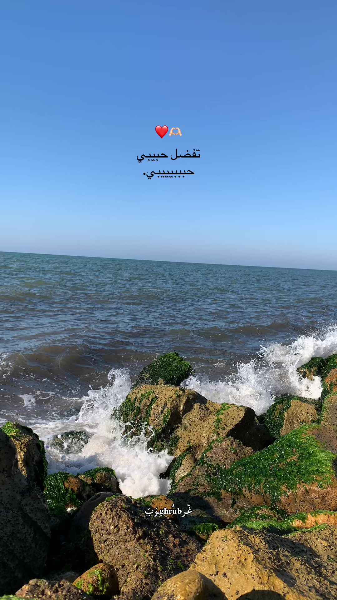 @﮼غُــرُوب. ✪