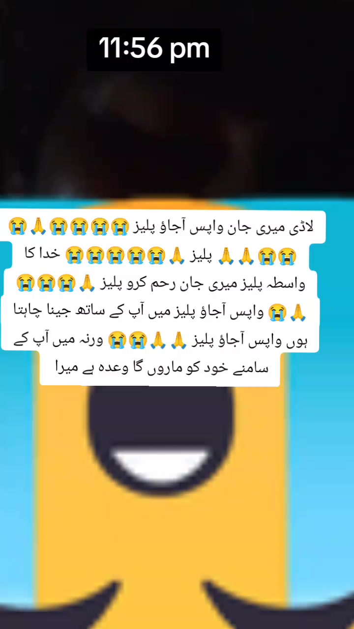 @AAمیں صرف تیرا ہوں