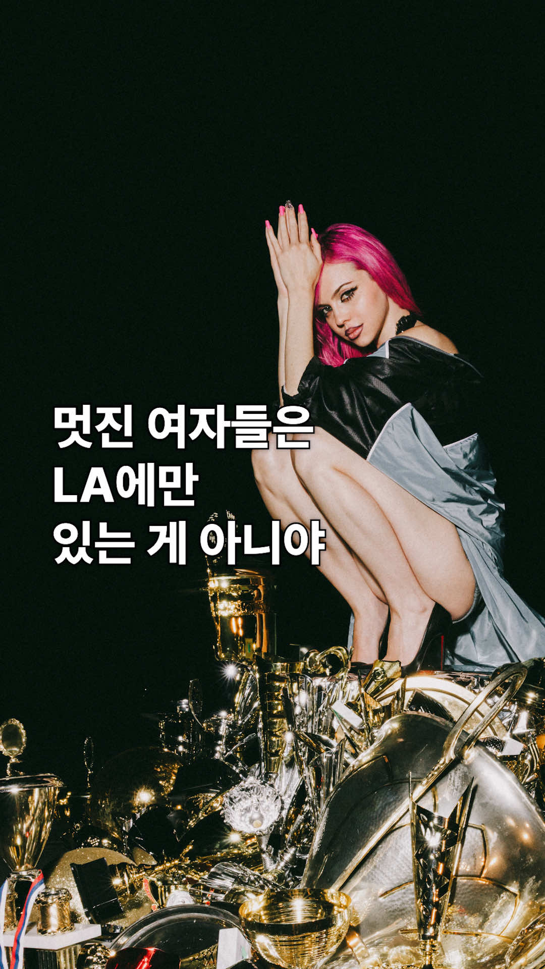 @유니버설뮤직코리아