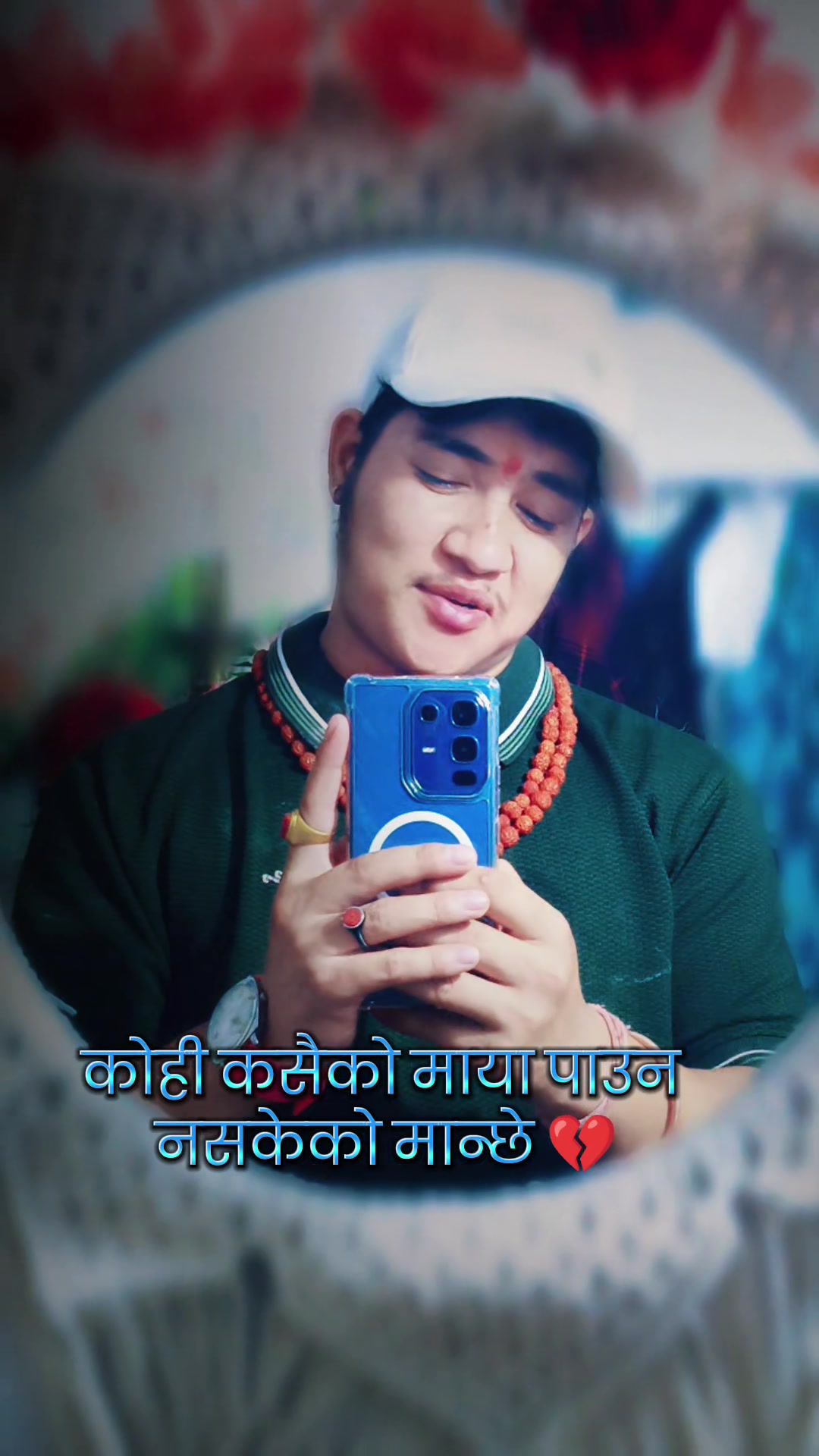 @🏰हरि-मोहन साउद💫👮♂️
