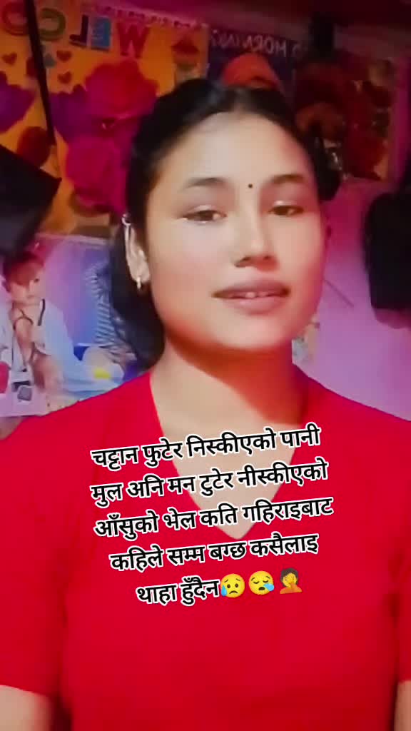 @Suhana Bishokarma