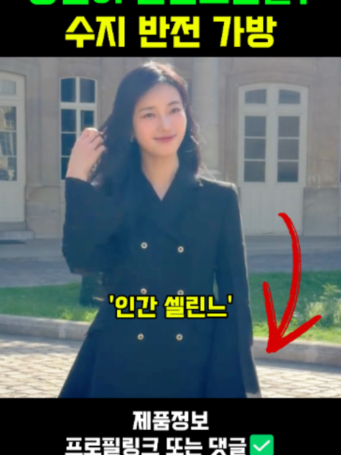 @판타집