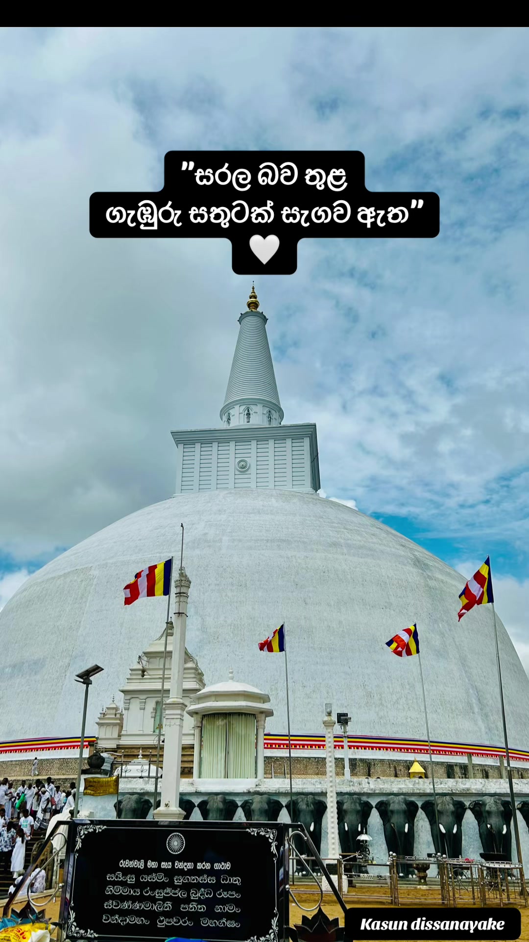 @Kasun dissanayake.