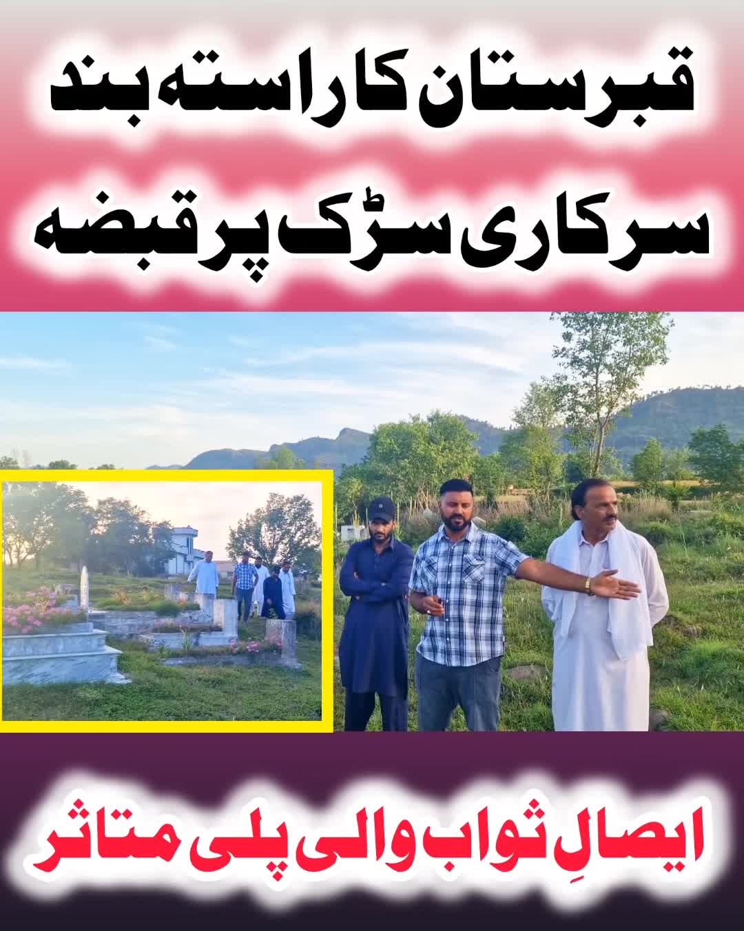 @shuJaa_Bhai