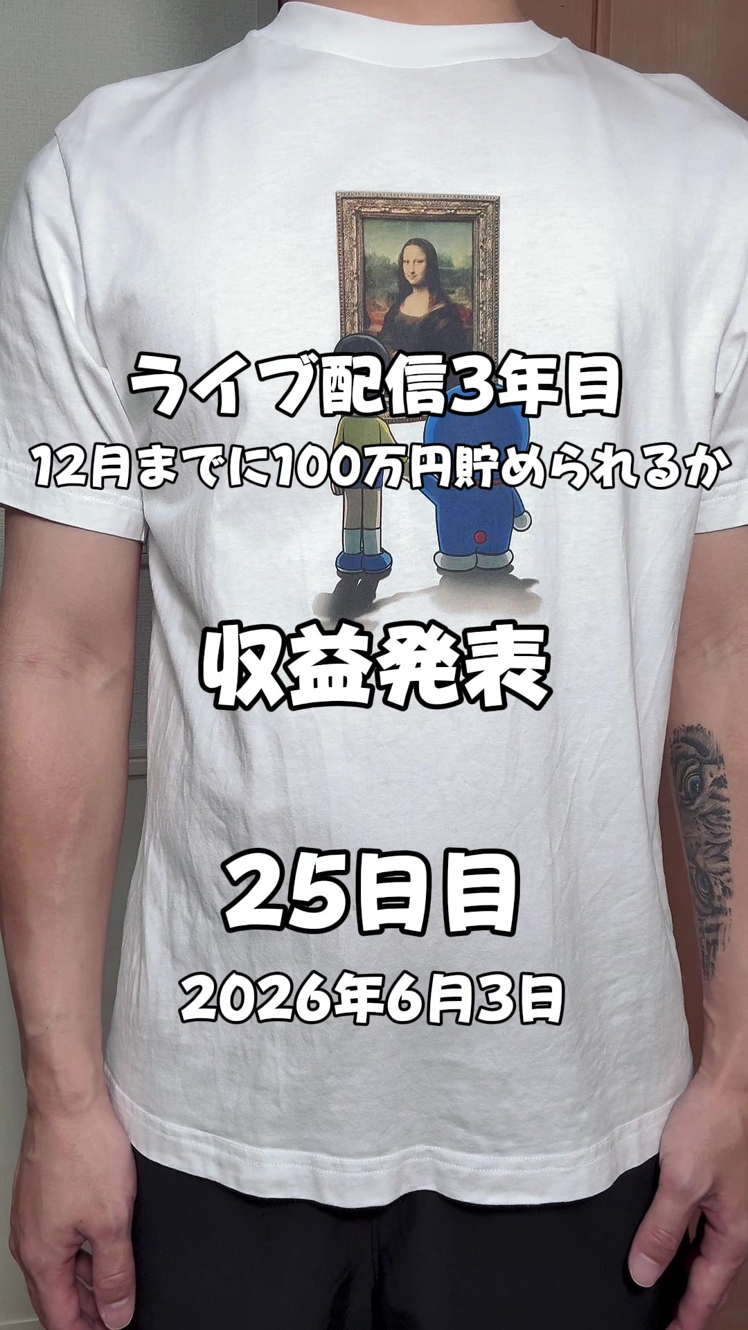 @としぴ