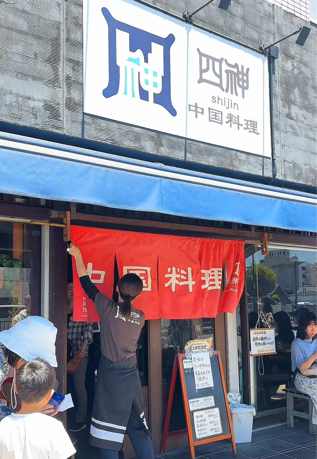 @グルメラボ【JAPAN】
