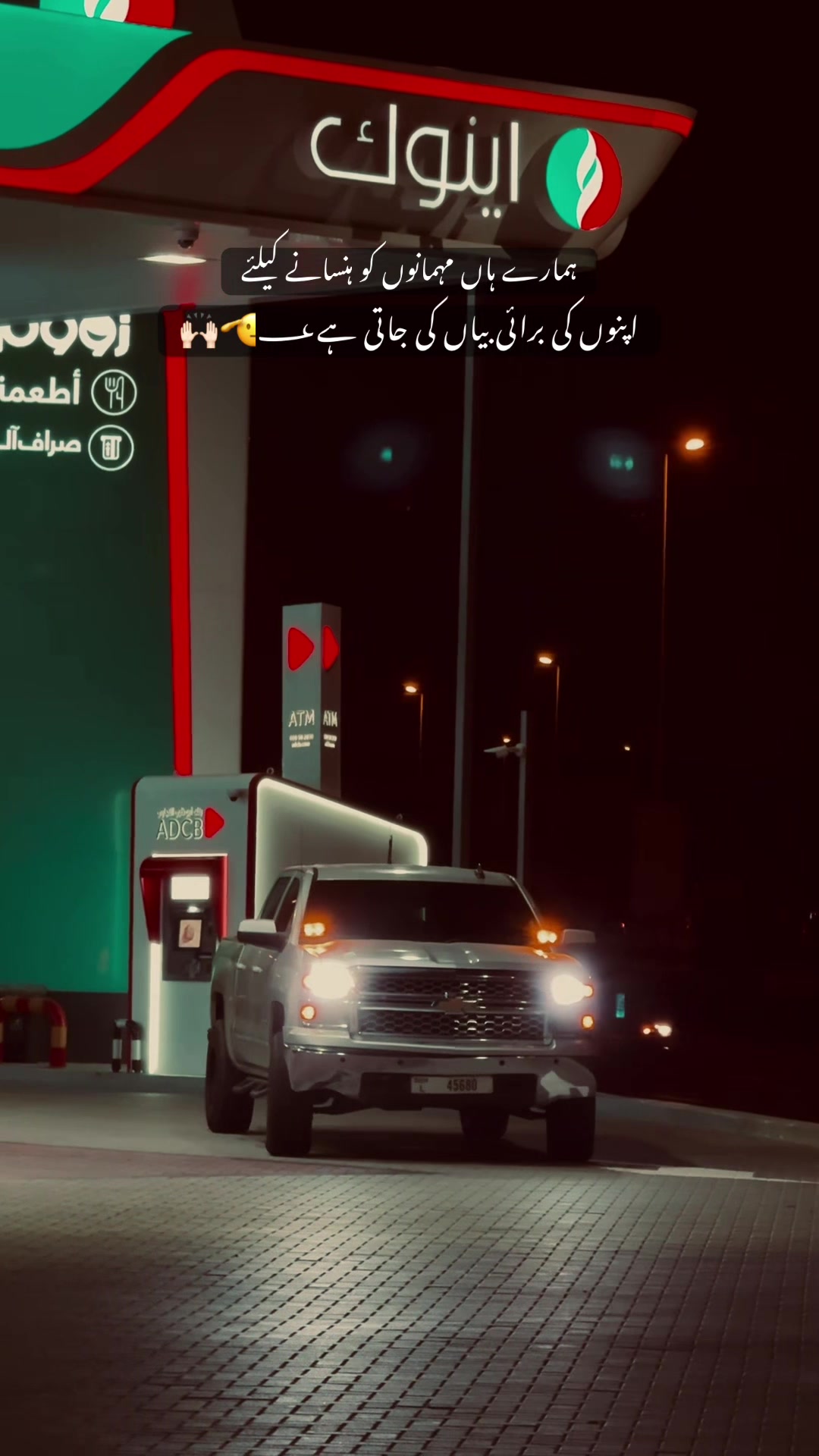 @kaka_007🇦🇪🇵🇰
