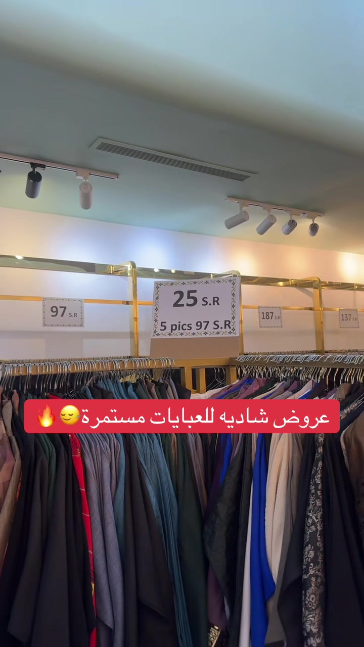 @شاديه للعبايات