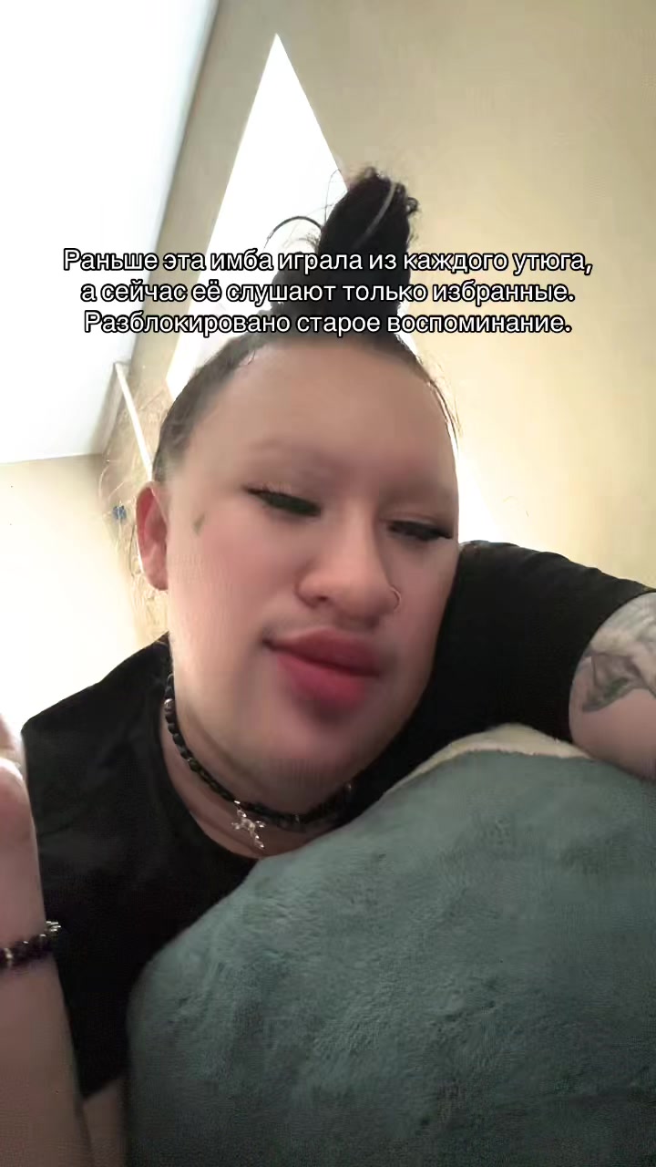 @Анастейша