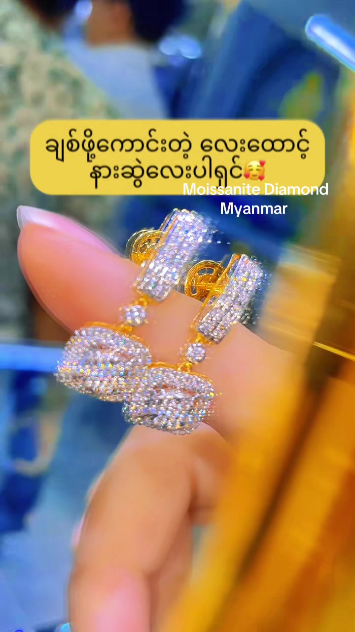 @Moissanite Diamond Myanmar 1