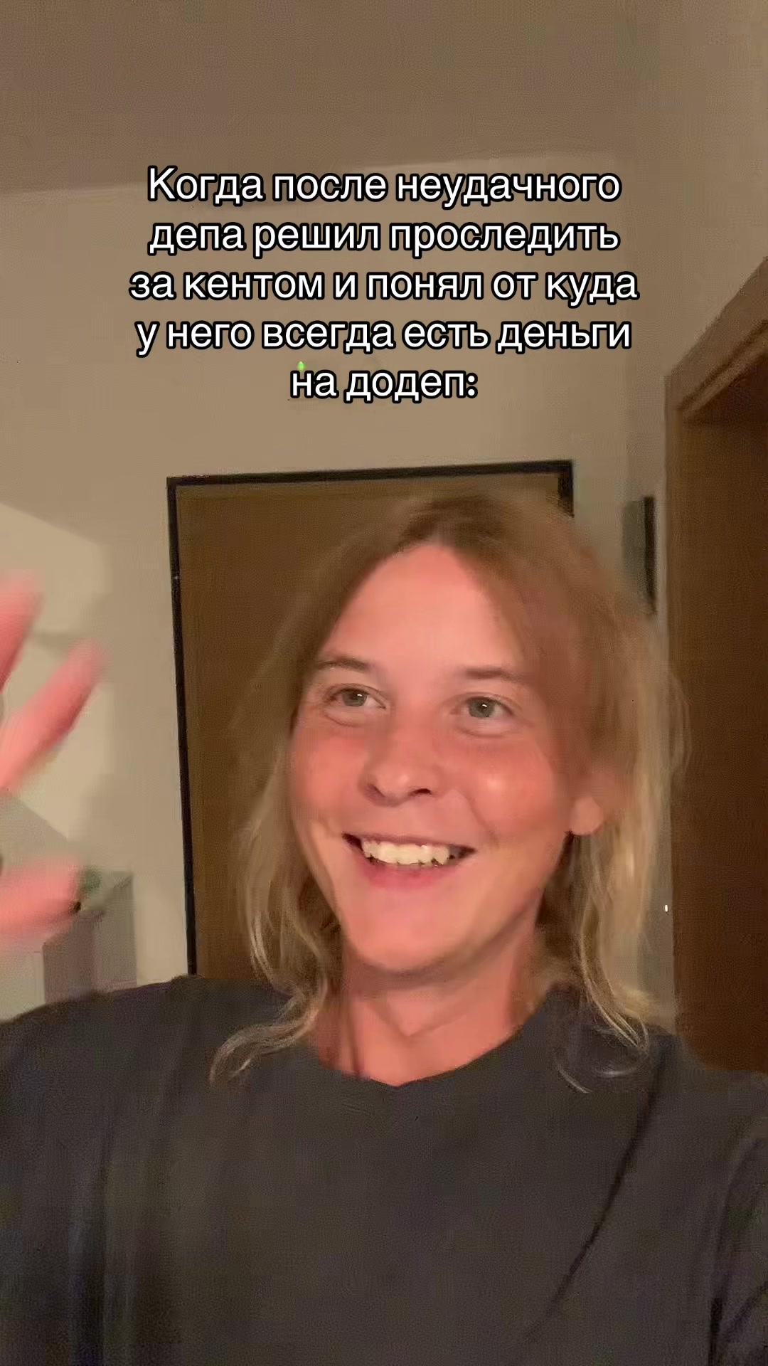 @Стасян🗿