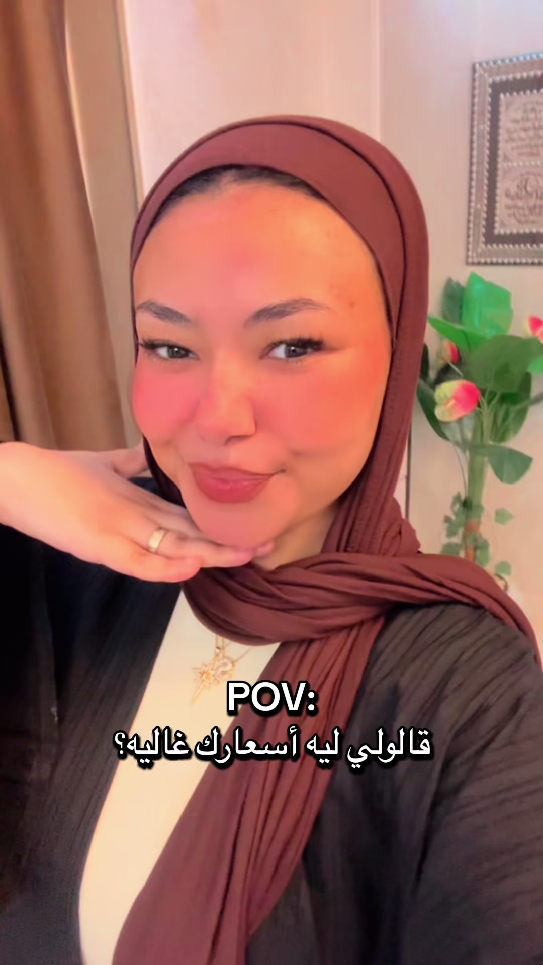 @Salma MUA✨