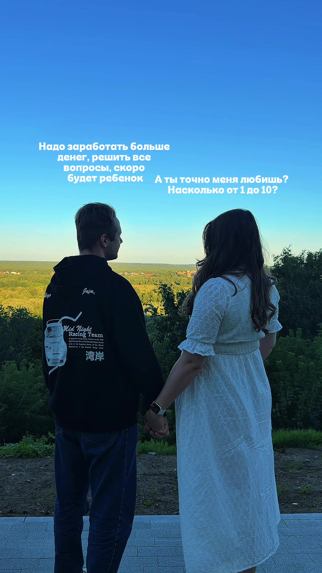 @ТГК: Настины страсти