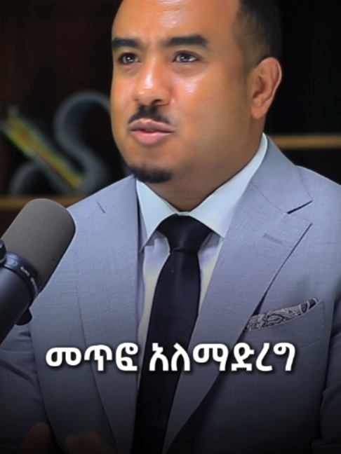 @Abrham Fantu