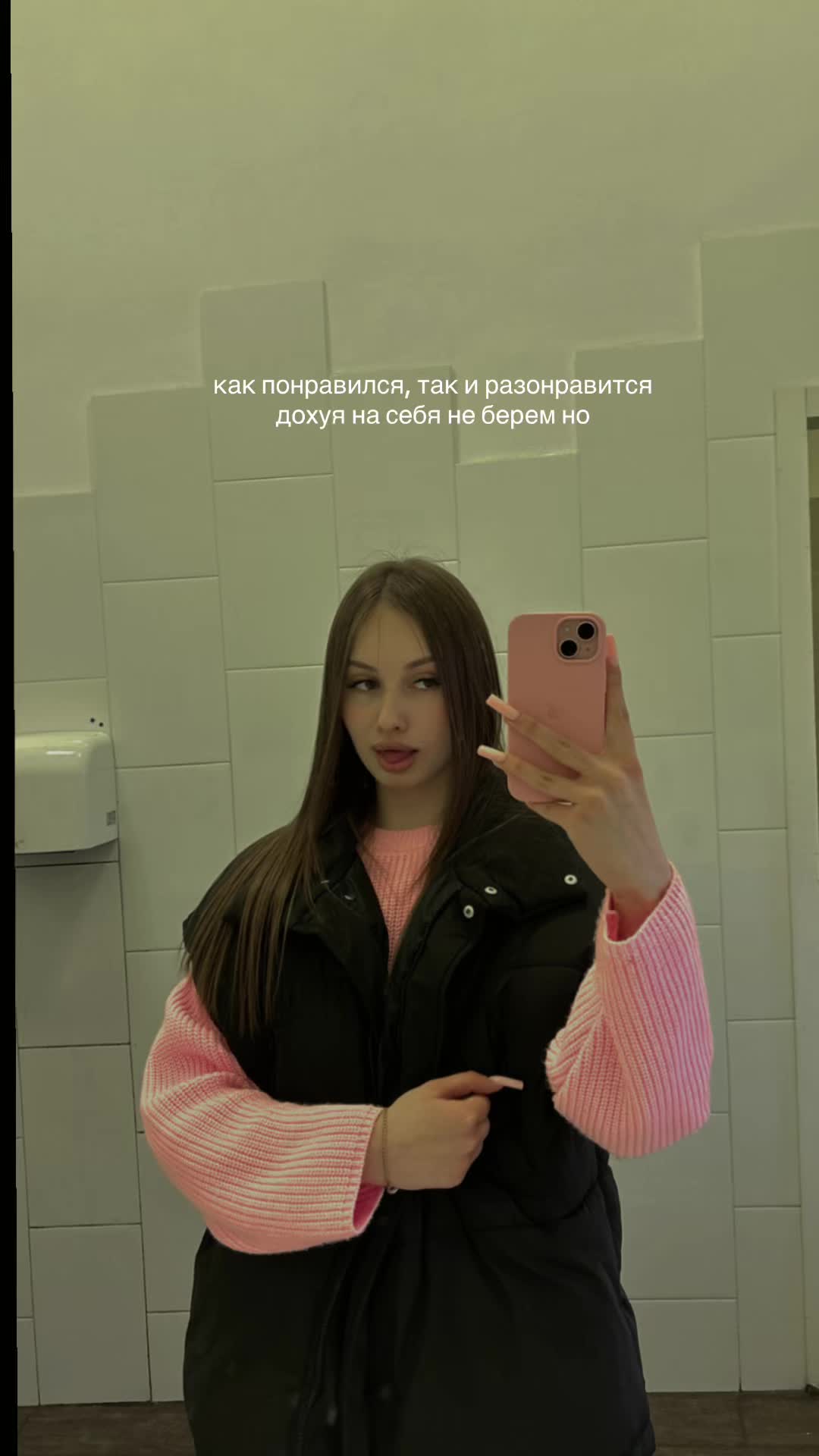 @похуй
