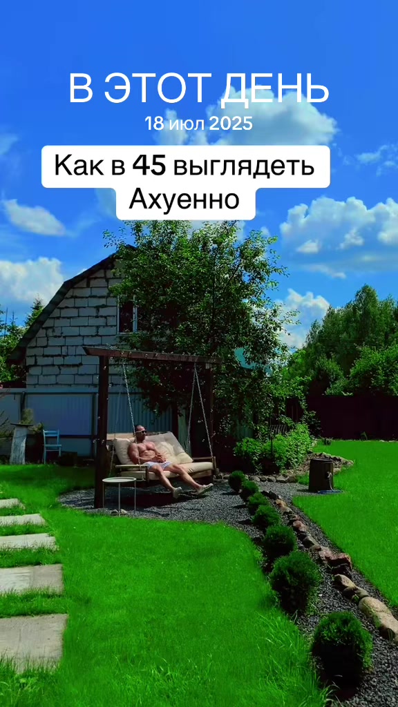 @саша борода