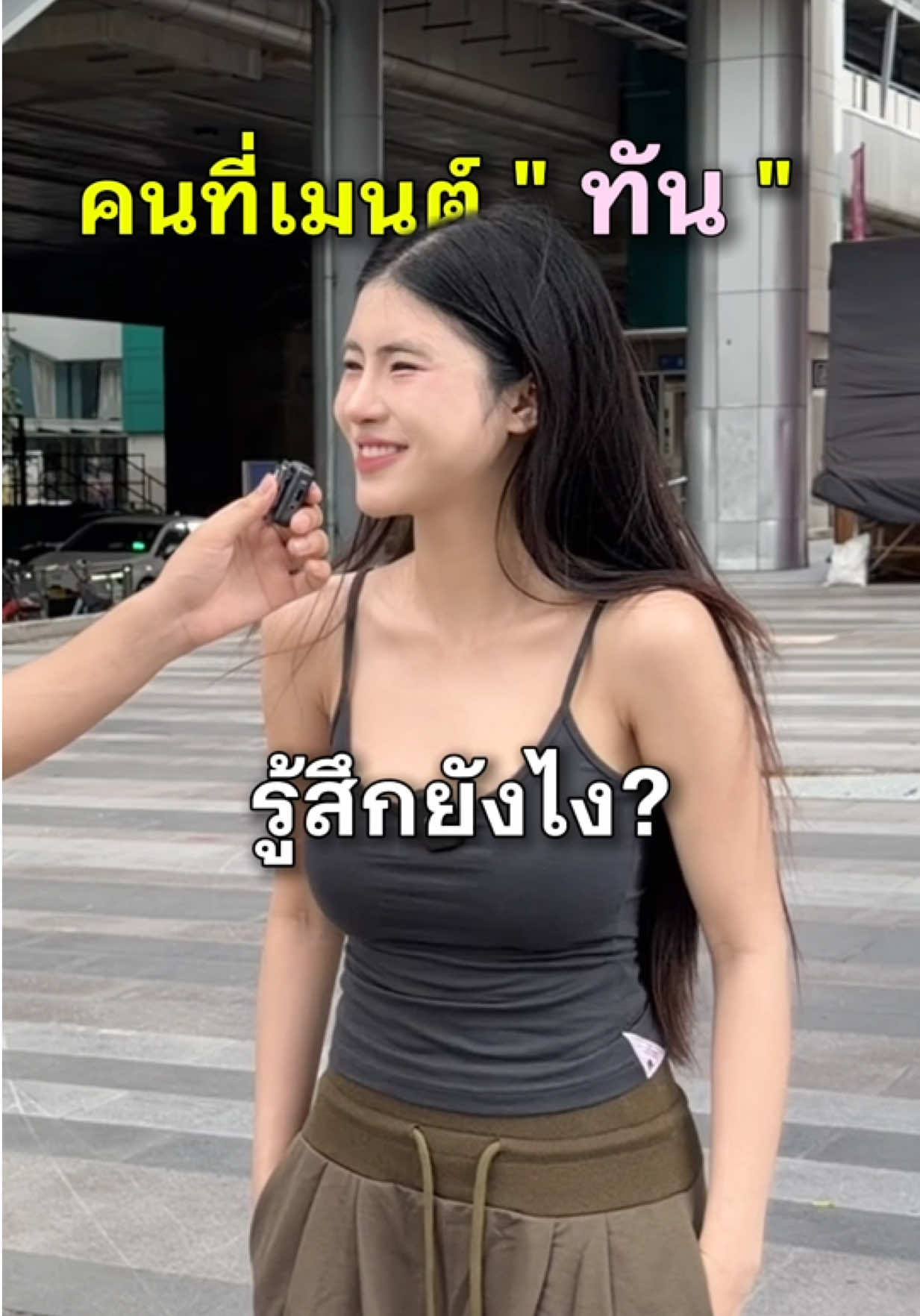 @Yeenoonlyyu ช่องคุณยีนส์